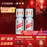 口子窖 50度500ml 大头瓶口子酒 兼香型白酒 纯粮食白酒送礼整箱 50度 500mL 2瓶