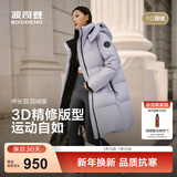 波司登（BOSIDENG）25新款羽绒服男女同款运动系列中长款宽松加厚学生面包服外套 浅瓷紫|6338 卡码拍大 XS 155/80A 体重约100斤以内