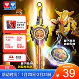 奥迪双钻（AULDEY）飓风战魂剑旋陀螺量子战队甲龙雷霆联名男孩玩具生日礼物580892