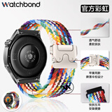 watchbond【热销50万+】适用华为gt6手表带watch5/gt6pro/gt5/4/runner2/3/buds官方同款降落伞卡扣表带