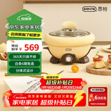 ERNTE德国昂特 1L电火锅 电热锅 一人食精灵锅 家用多功能锅 适合1~2人 EHP-1901-LY