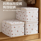 邦尼美家带盖衣服收纳箱家用衣柜整理盒大容量可折叠被子衣物羽绒服