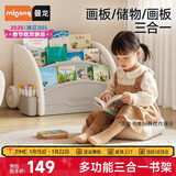 曼龙围栏儿童书架桌面置物架储物架家用收纳架画板二合一多功能绘本架