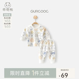 乖奇熊男女宝宝长袖长裤内衣套装春秋冬季婴儿童纯棉睡衣服秋衣裤两件套