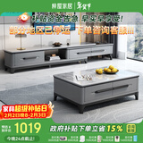 梓屋茶几电视柜组合简约可伸缩加厚岩板储物茶几电视柜801#1.3米茶几