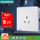西门子（SIEMENS）插座面板 16A三孔插座 挂机空调适用 致典雅白色5UB14433NC01