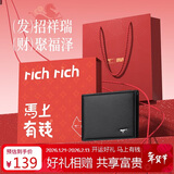 七匹狼钱包男士【新年礼物】真牛皮短款骐骥红本命年礼盒送爸爸男友生日