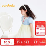 巴拉巴拉女童公主裙儿童连衣裙夏装裙子渐变网纱裙201224111037