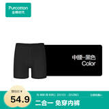 全棉时代女士安全裤防走光裤中腰抗菌三分打底裤女超薄针织 黑色 L