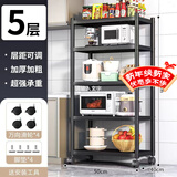 UOEN厨房多功能置物架家用落地多层储物微波炉收纳放锅用具架子