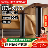 卡贝可调节浴室柜支撑脚橱柜脚床腿台下盆支撑架沙发茶几桌腿12-18