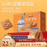 三只松鼠坚果枣糕礼盒600g 红枣健康糕点点心零食蛋糕早餐年货送礼团购