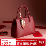 意尔康大容量托特包斜挎刺绣婚包妈妈包骐骥红女士手提包新年情人节礼物