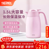 膳魔师（THERMOS） 保温壶家用大容量办公热水瓶暖壶2L男女不锈钢真空水壶 THS/THX THX-1500粉色 1.5L