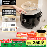 松下（Panasonic）【百亿补贴】电饭煲1-2人用多功能迷你电饭锅小型家用煮饭锅触摸智能2升容量以旧换新SR-DB071-K