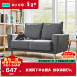 林氏家居公寓简约布艺沙发客厅双人小沙发出租房懒人小户型直排沙发LS075