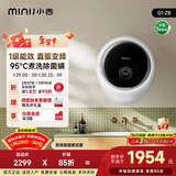 小吉（MINIJ）壁挂洗衣机3kg迷你滚筒婴儿内衣洗衣机直驱变频真丝洗护G1-ZB