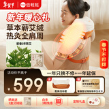 倍轻松（breo）N6mini-2代【肩周热灸版】颈椎按摩器按摩披肩肩颈按摩器腿腰颈部按摩仪生日新年情人节礼物送女友