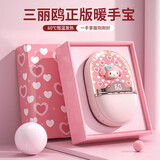 嘉柏兰三丽鸥hellokitty暖手宝充电式凯蒂猫暖手袋生日情人节礼物送女友 三丽鸥正版【美乐蒂】五档温控 充电暖手二合一+小夜灯+智能数显