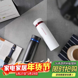乐扣乐扣（LOCK&LOCK）菲特旋盖轻量保温杯情侣杯商务杯 白红黑蓝450ml*2 LHC4131S602