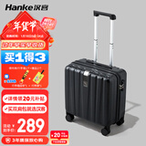 汉客行李箱男拉杆箱女登机旅行箱16英寸墨玉黑密码箱镇店之宝再次升级