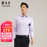 雅戈尔（YOUNGOR）长袖衬衫男DP免烫衬衫纯棉面料抗皱易打理新品 GLDP10171LJA粉紫色 41