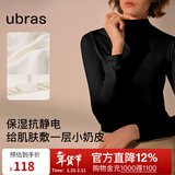 ubras【升级小奶皮肌底衣】修身打底女装保暖打底衫内搭亲肤显瘦上衣 小立领-漆黑色 L