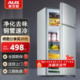 奥克斯小冰箱家用小型迷你冷藏冷冻两用出租房宿舍用节能省电寝室办公室电冰箱 【净化去味】186银色【高效保鲜 铜管速冷】70L