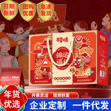 百草味坚果礼盒年货礼盒春节干果货炒货大礼包开心果夏威夷果福利送礼 【百草味】锦运福礼1718g