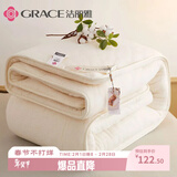 洁丽雅100%棉花胎被子 新疆长绒棉絮春秋四季被芯宿舍单人 5斤150*200cm