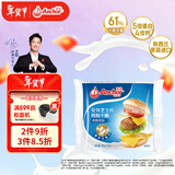 安佳(Anchor)新西兰进口 切达干酪奶酪芝士片原味250g 烘焙三明治鸡排