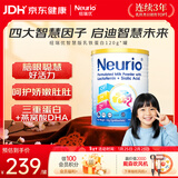 纽瑞优（Neurio）乳铁蛋白智慧版燕窝酸DHA120g