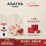 AGATHA/瑷嘉莎 爱心小狗银项链女士款 新年生日礼物送女友老婆高级感 玛瑙红