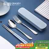 广意不锈钢筷子单人套装学生旅行筷子勺子叉子盒便携餐具四件套GY7501