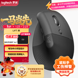 罗技（Logitech）Lift人体工学鼠标 垂直鼠标 小手鼠标 无线蓝牙鼠标 3台设备秒切换 带Logi Bolt接收器 黑色