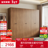 全友家居成品大衣柜新中式卧室家用衣橱衣服储物收纳柜子挂衣柜家具