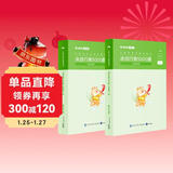 粉笔公考2026国省考公务员考试用书决战行测5000题判断推理考公教材公务员考试2026