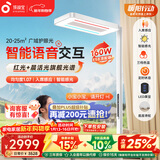 孩视宝智能全光谱学生学习红光护眼书桌台灯家用落地大路灯E5B-160W-RS