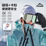 Flow Theory滑雪镜双层防雾磁吸镀膜抗UV滑雪眼镜护目镜滑雪装备 白框月光蓝