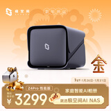 极空间私有云Z4Pro性能版 8核16G内存四盘位AI NAS网络存储智能娱乐企业办公家庭云服务器 适用iphone17