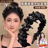 NHGAD黑色褶皱水钻发箍 高颅顶女士带齿蓬松发卡饰洗脸头箍高级感轻奢
