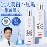 京东京造美白沐浴露500ml烟酰胺水感持久留香香体男女士保湿控油滋润乳液