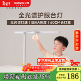 冠雅台灯护眼学习专用学生儿童学习护眼灯宿舍卧室全光谱护眼台灯天骐 [天骊LA-E678]国AA护眼台灯（调光+调色温）
