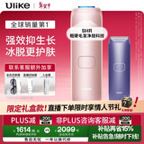 Ulike 【情人节礼物】Air4 蓝宝石冰点脱毛仪女士刮毛刀剃毛器私处美容仪生日礼物送女友政府补贴 【限定礼盒】星黛粉+电动刮刀-24h发货