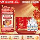 永丰牌出口小方瓶经典蓝标 清香型白酒 42度 500ml*6瓶 北京二锅头