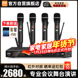 BBS  BL-Q4 【会议专用】手持一拖四无线麦克风UHF话筒无障碍百米传输防啸叫专业舞台唱歌家用