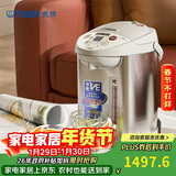 虎牌（TIGER）电热水瓶电水壶热水壶真空保温日本原装进口PVW-B30C 3L
