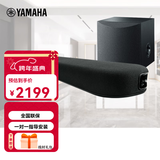 雅马哈（YAMAHA）SR-B20A 回音壁   电视音响客厅 蓝牙音箱  家庭影院5.1声道 SR-B20A【黑色】+低音炮 SR-B20A