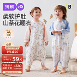 婧麒（JOYNCLEON）婴儿睡袋秋冬款纯棉儿童宝宝睡衣防踢被一体睡袍 粉 90 Jsd176018