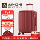爱华仕行李箱20英寸登机箱女大容量陪嫁旅行箱拉杆箱男密码箱皮箱中国红